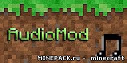 Audio Mod для minecraft 1.6.2, скачать Audio Mod для minecraft 1.6.2, скачать Audio Mod для minecraft 1.6.2 бесплатно