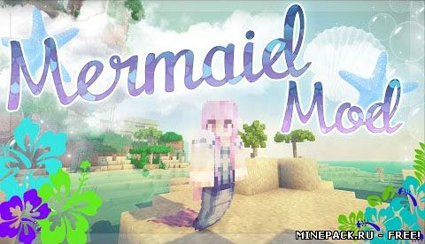 Перейти к материалу