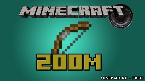 Zoom Mod для minecraft 1.7.9, скачать Zoom Mod для minecraft 1.7.9, скачать Zoom Mod для minecraft 1.7.9 бесплатно